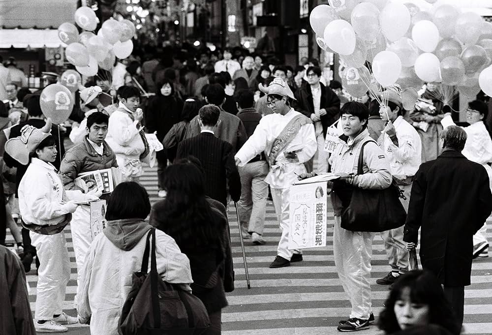 AUM: The Cult at the End of the World（原題）の画像