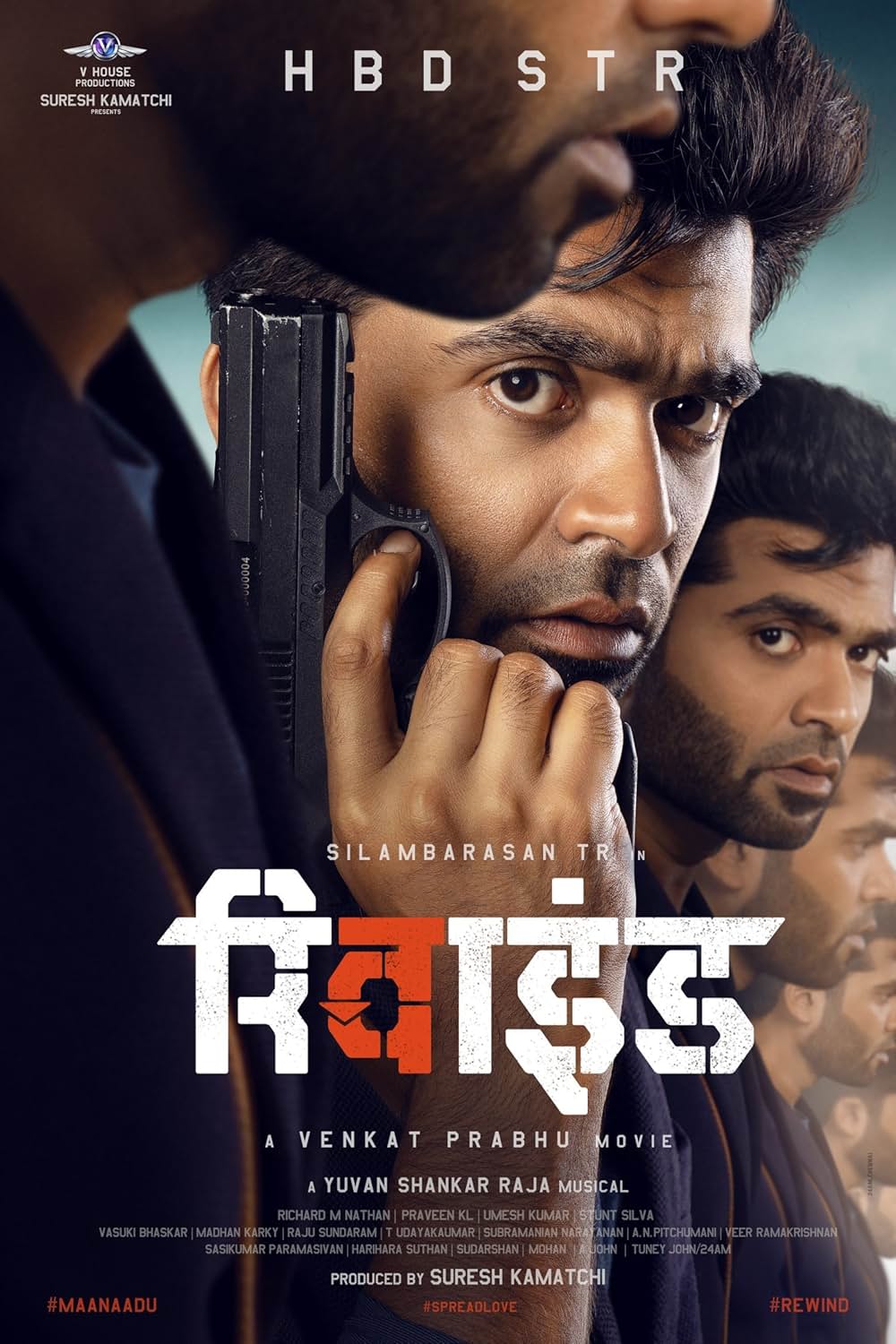 政党大会 陰謀のタイムループ／政党ラリーの画像