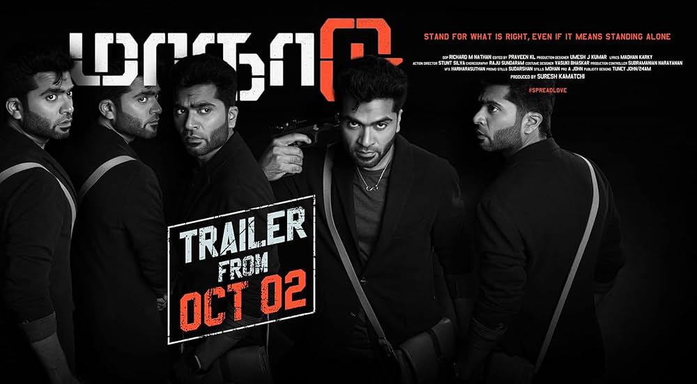 政党大会 陰謀のタイムループ／政党ラリーの画像