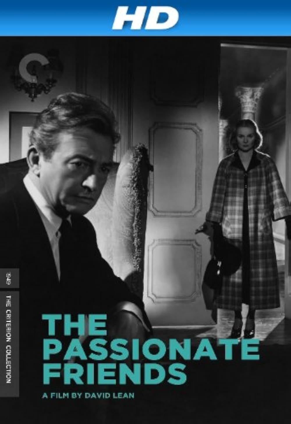 情熱の友の画像