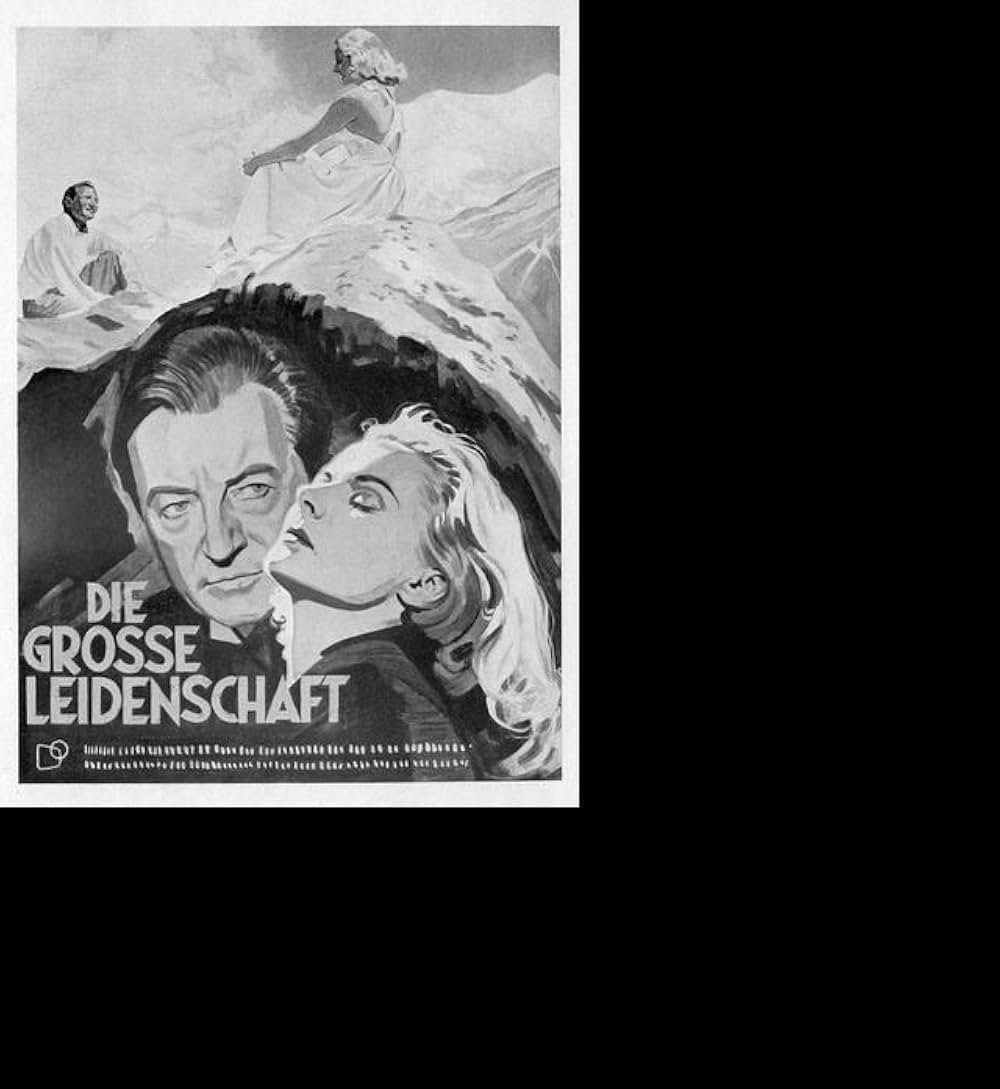 情熱の友の画像