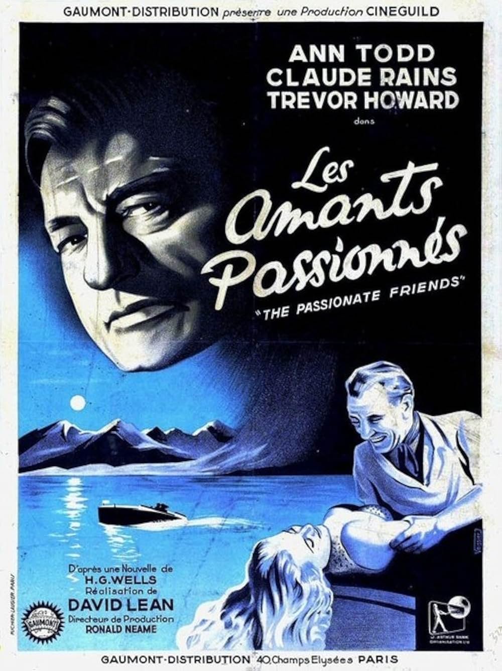 情熱の友の画像