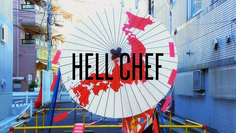 The Profane Exhibit（原題）の画像