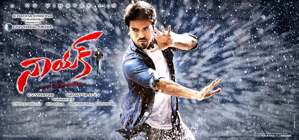 ナーヤクの画像