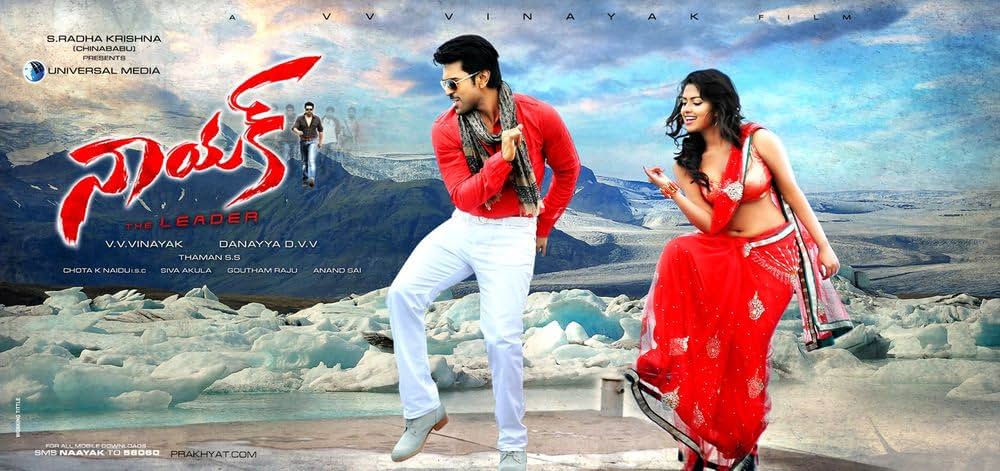 ナーヤクの画像