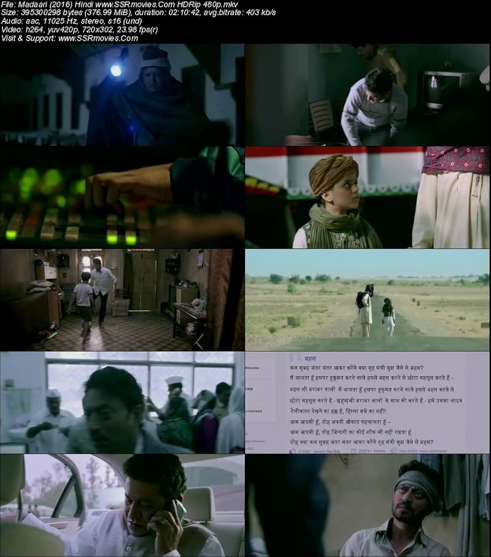 タカの獲物の画像