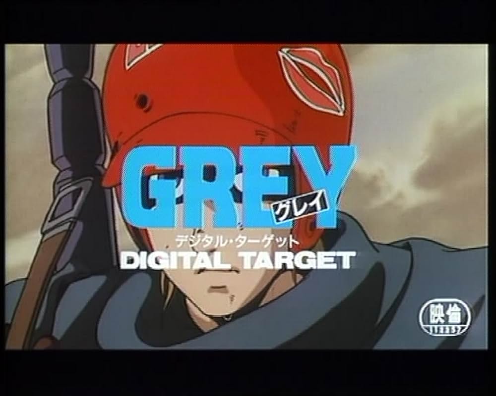 GREY デジタル・ターゲットの画像