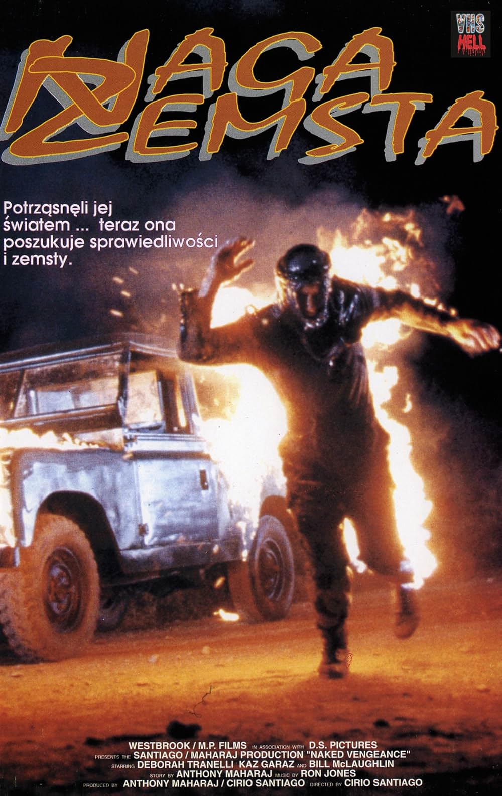 裸の復讐の画像