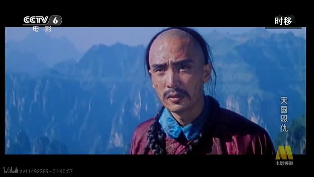 太平天国伝／少年拳士の復讐の画像