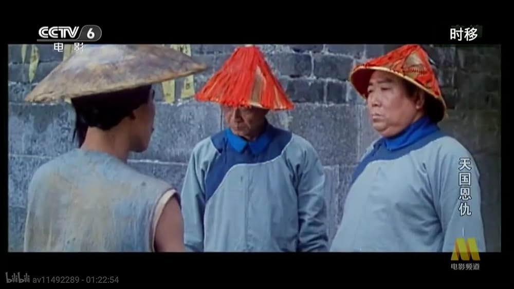 太平天国伝／少年拳士の復讐の画像