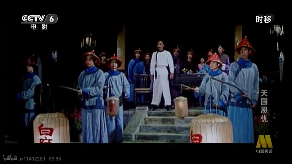 太平天国伝／少年拳士の復讐の画像