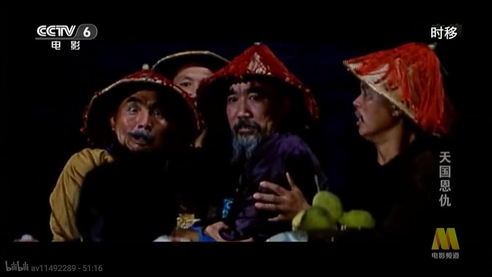 太平天国伝／少年拳士の復讐の画像