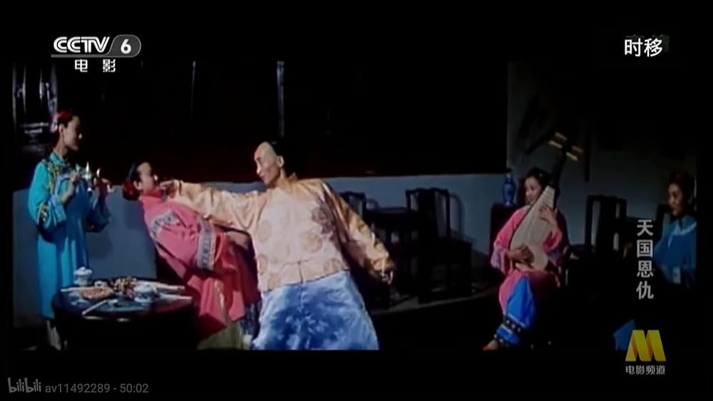 太平天国伝／少年拳士の復讐の画像