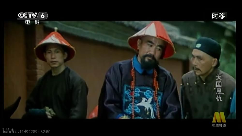 太平天国伝／少年拳士の復讐の画像