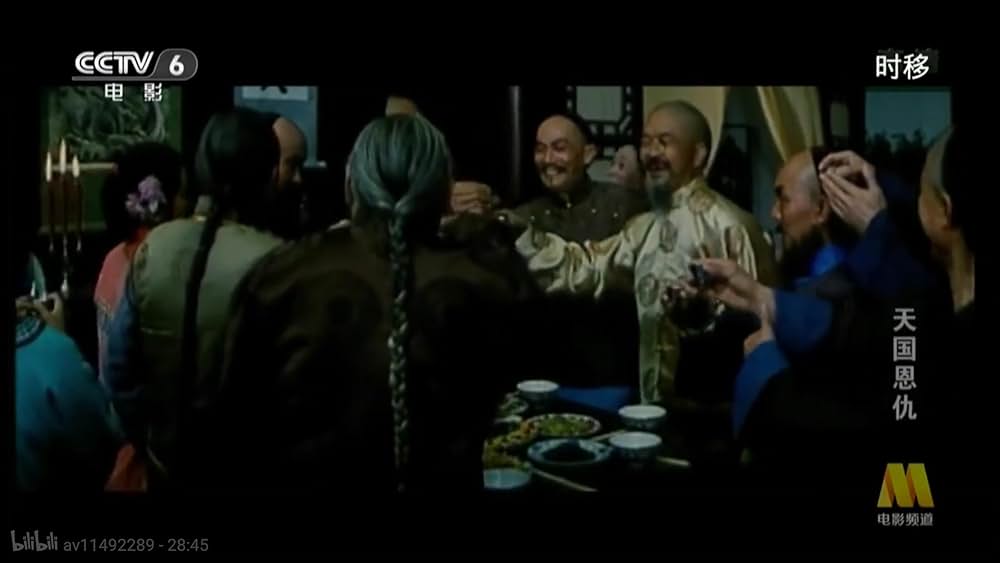 太平天国伝／少年拳士の復讐の画像