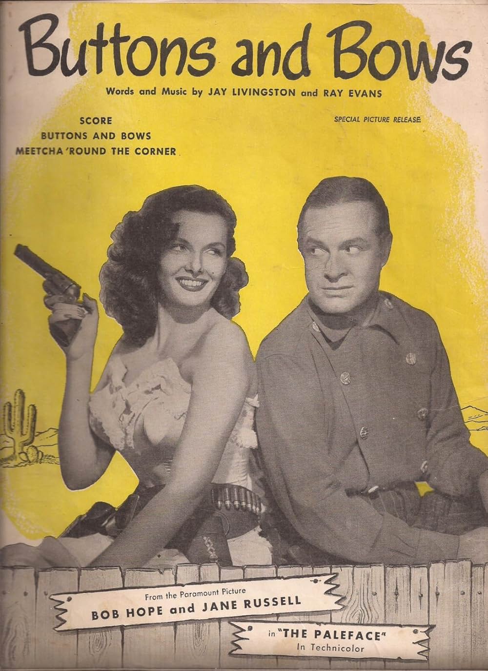 腰抜け二挺拳銃の画像