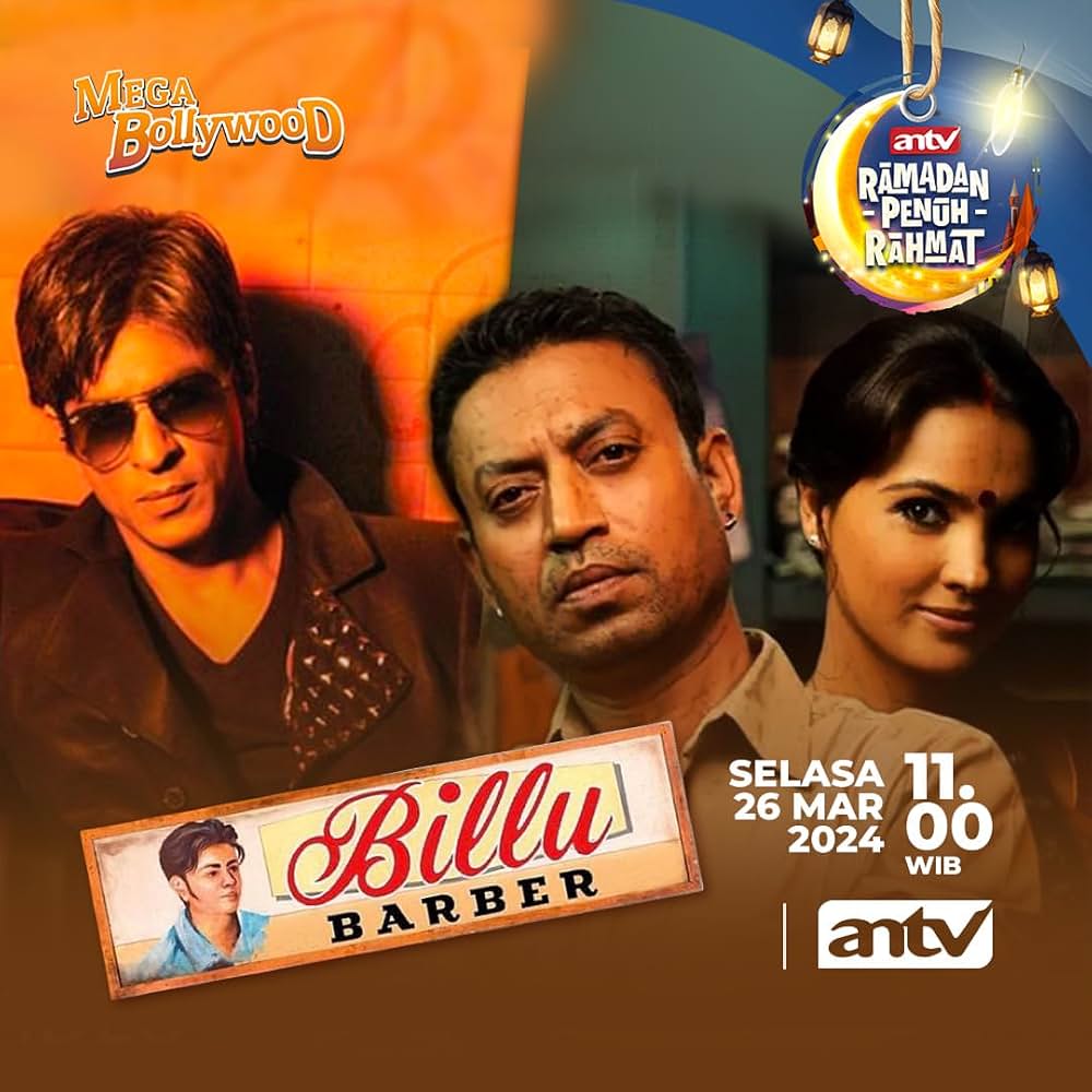 Billu（原題）の画像