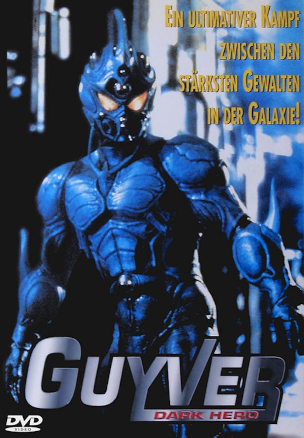 ガイバー／ダークヒーローの画像