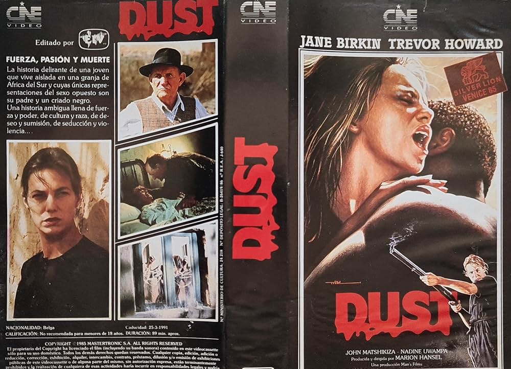 熱砂の情事の画像