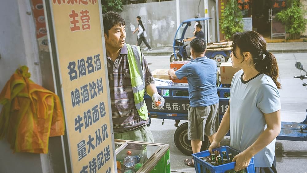 YOLO 百元の恋の画像