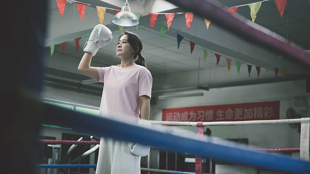 YOLO 百元の恋の画像