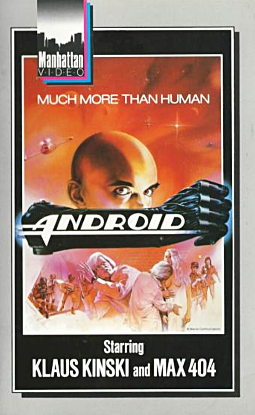 アンドロイドの画像