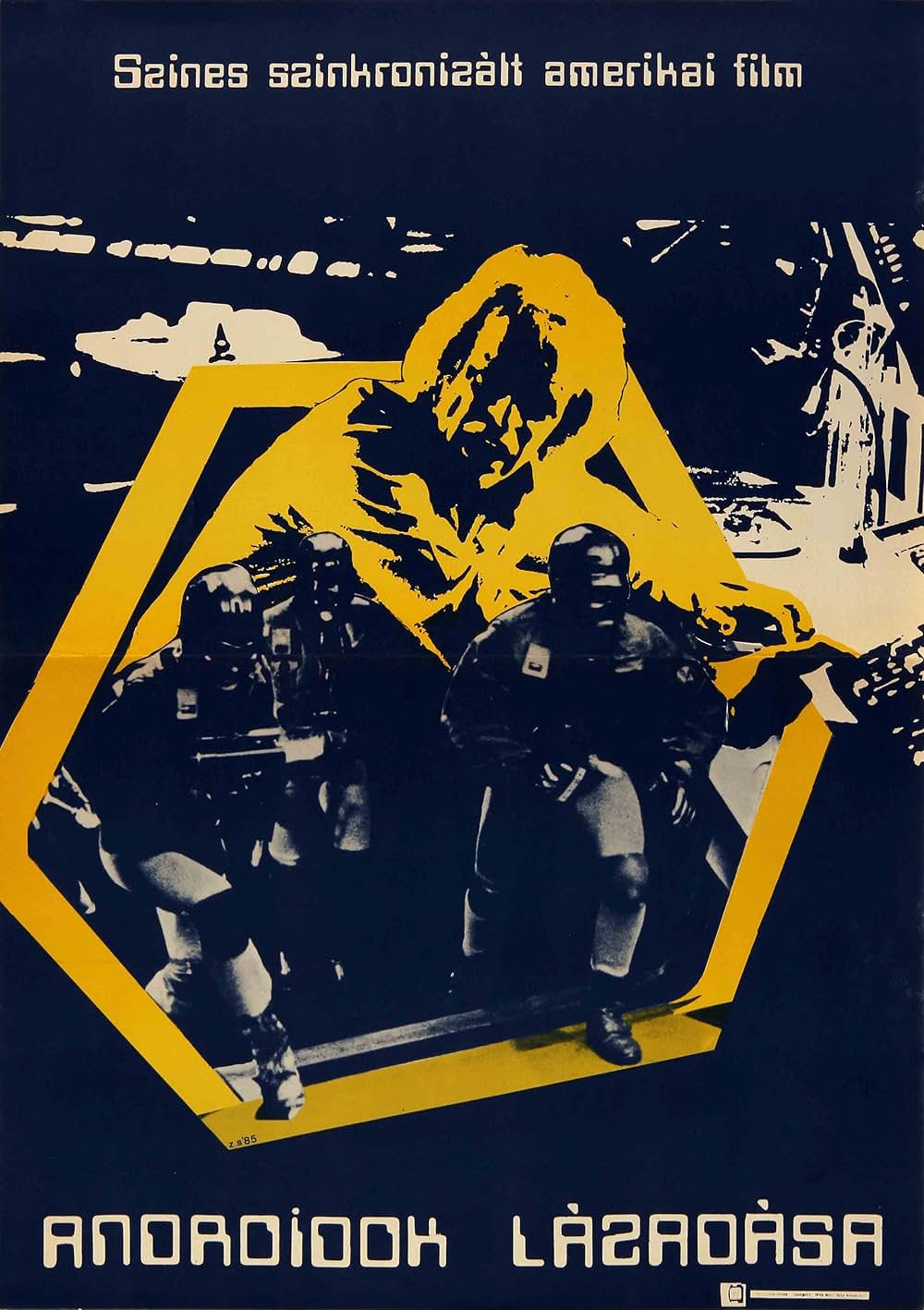 アンドロイドの画像