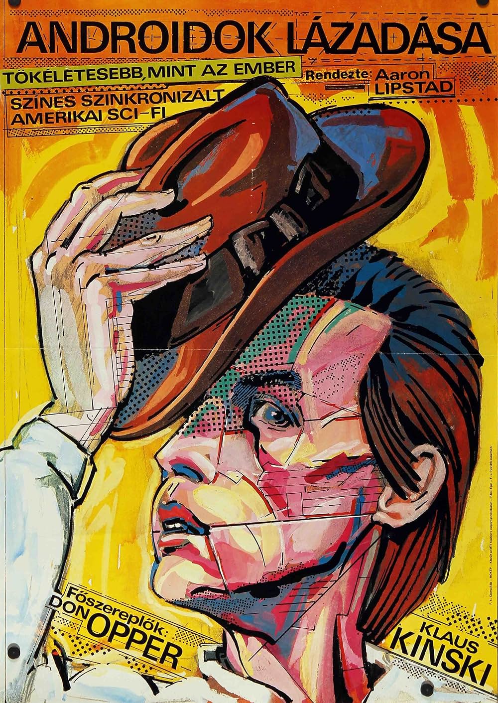 アンドロイドの画像