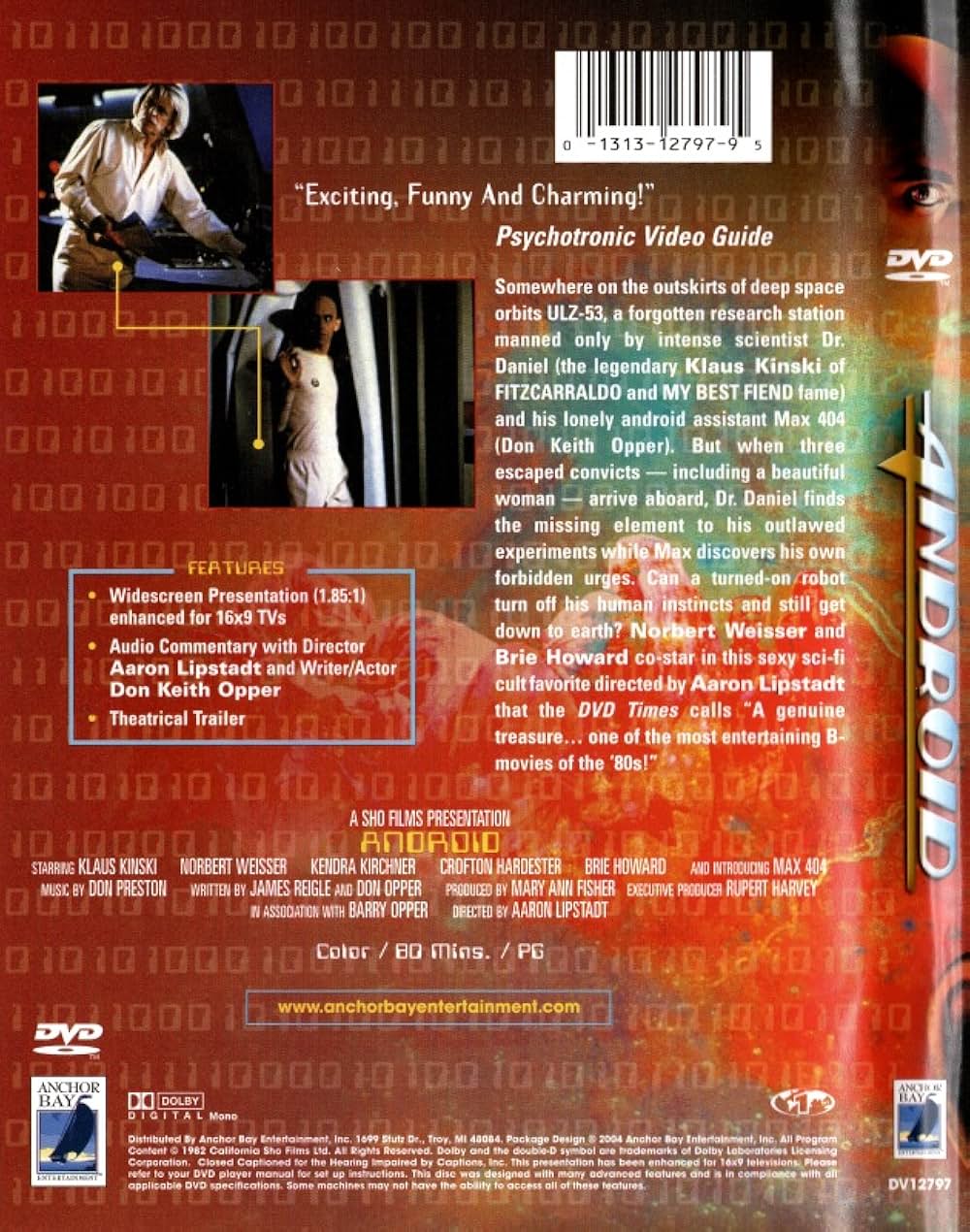 アンドロイドの画像