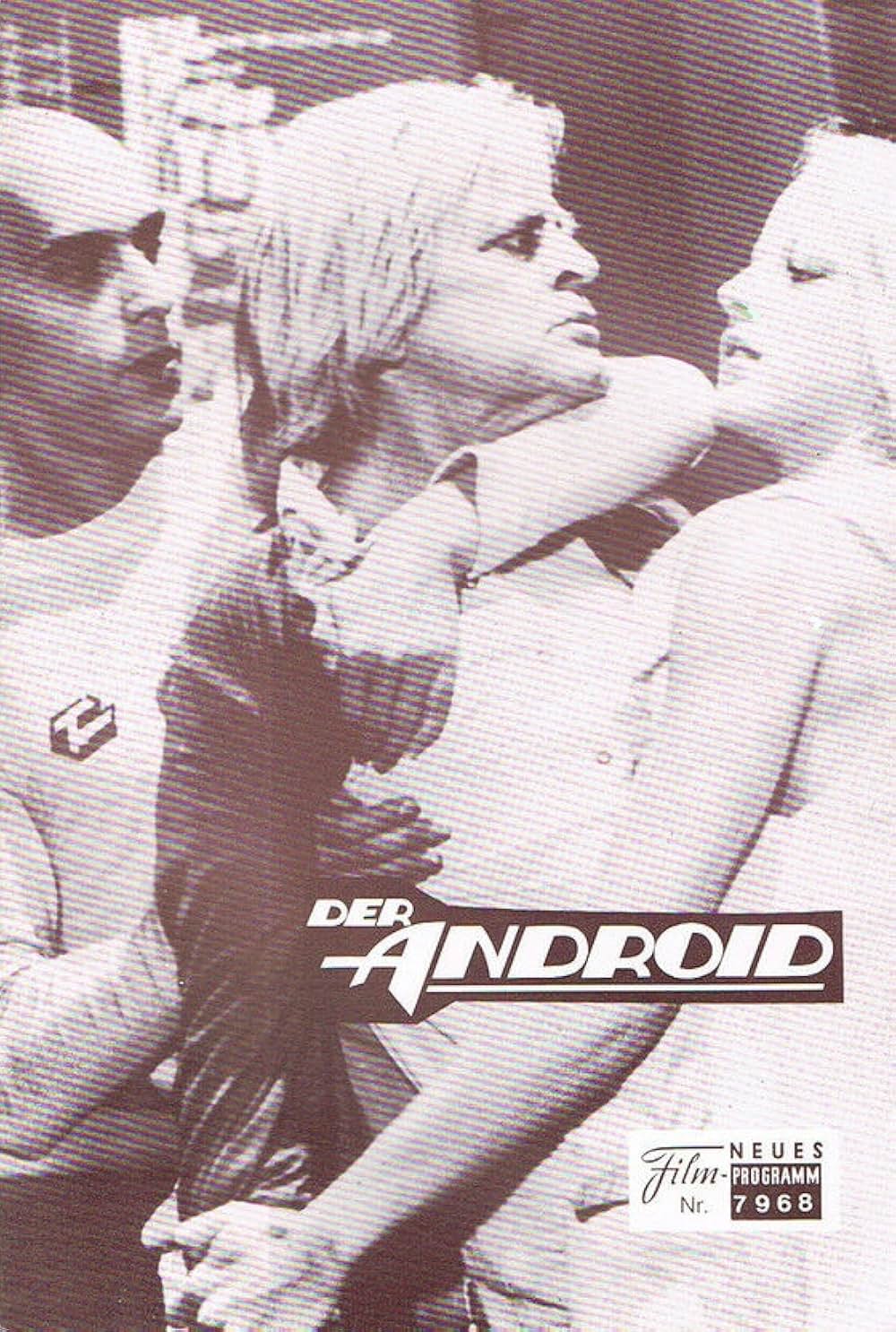 アンドロイドの画像