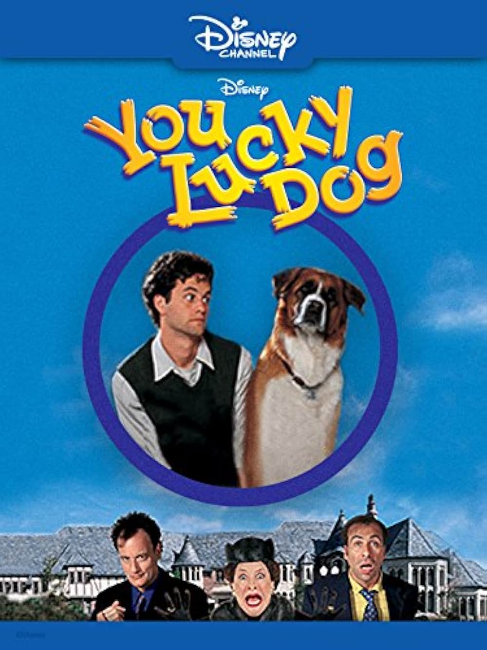 ユー・ラッキー・ドッグ／名犬ラッキーは大富豪?の画像