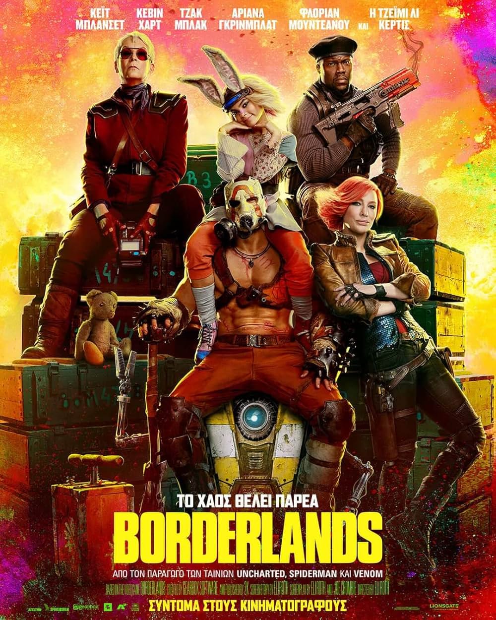 Borderlands（原題）の写真