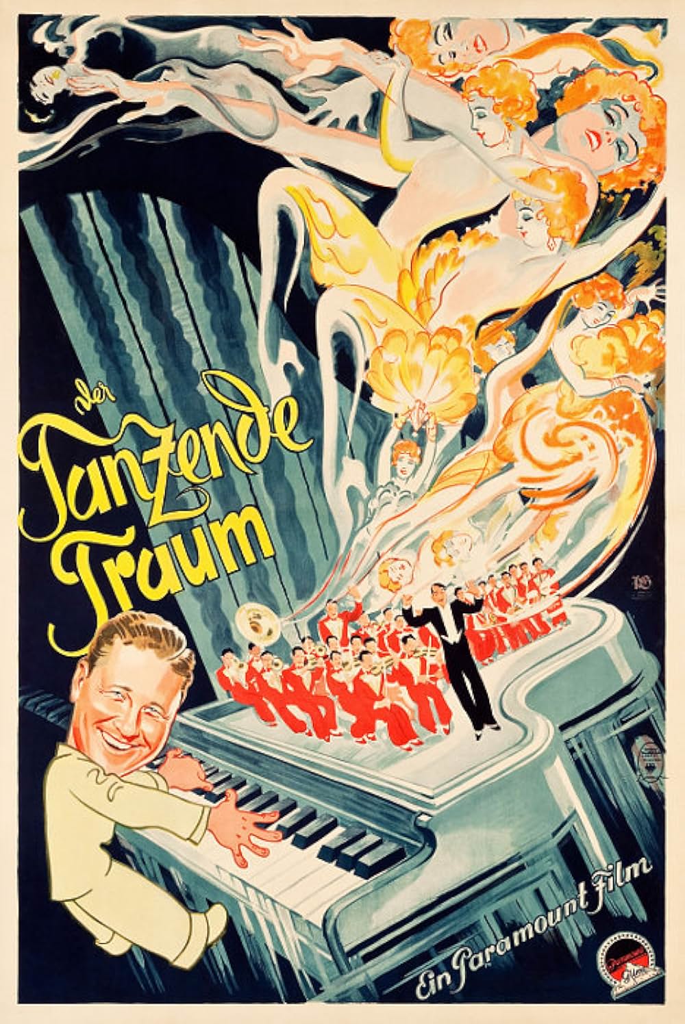 めりけん音頭の画像