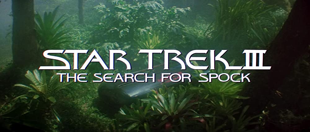 スター・トレック3／ミスター・スポックを探せ！の画像