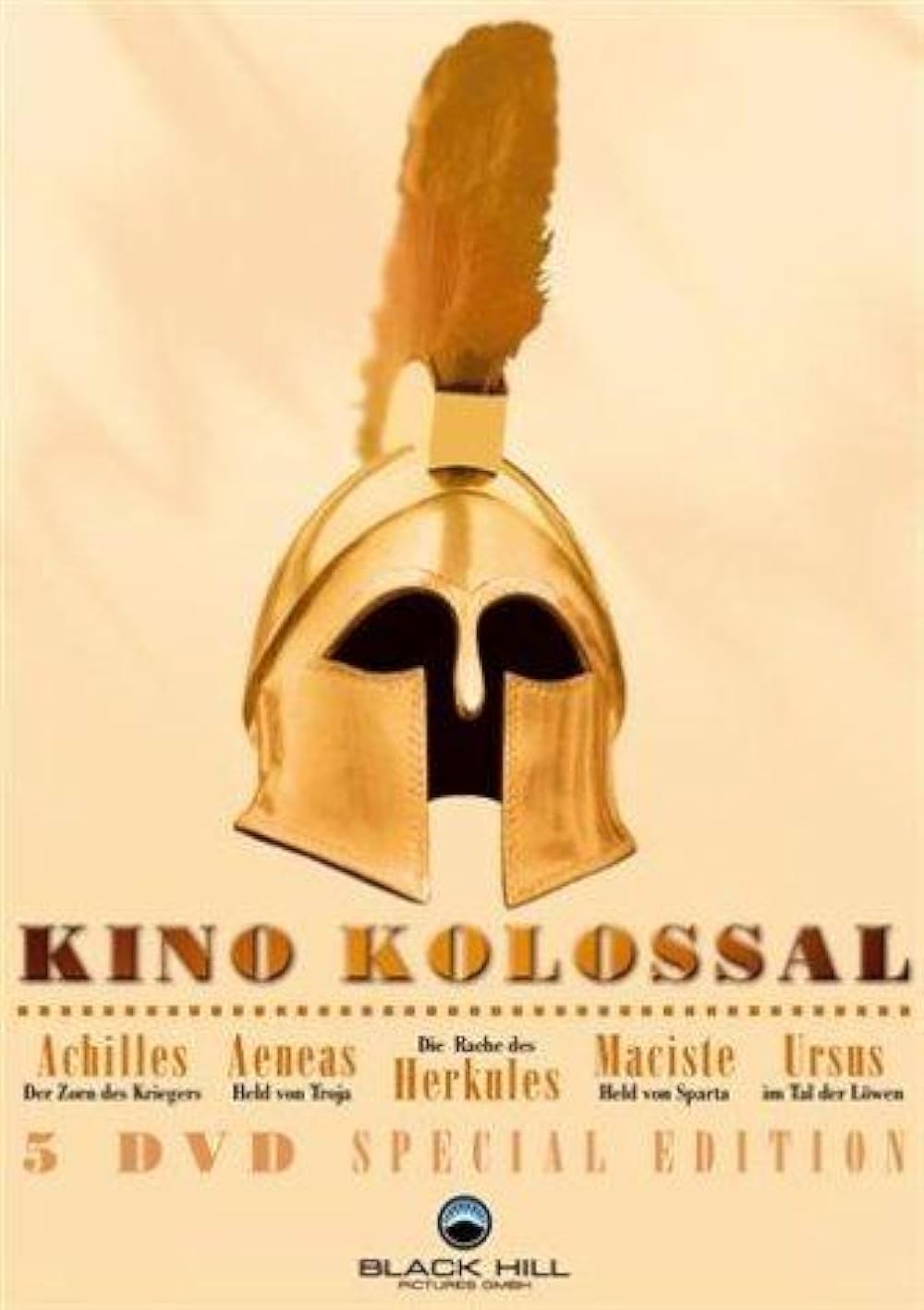 豪勇ゴライアスの画像