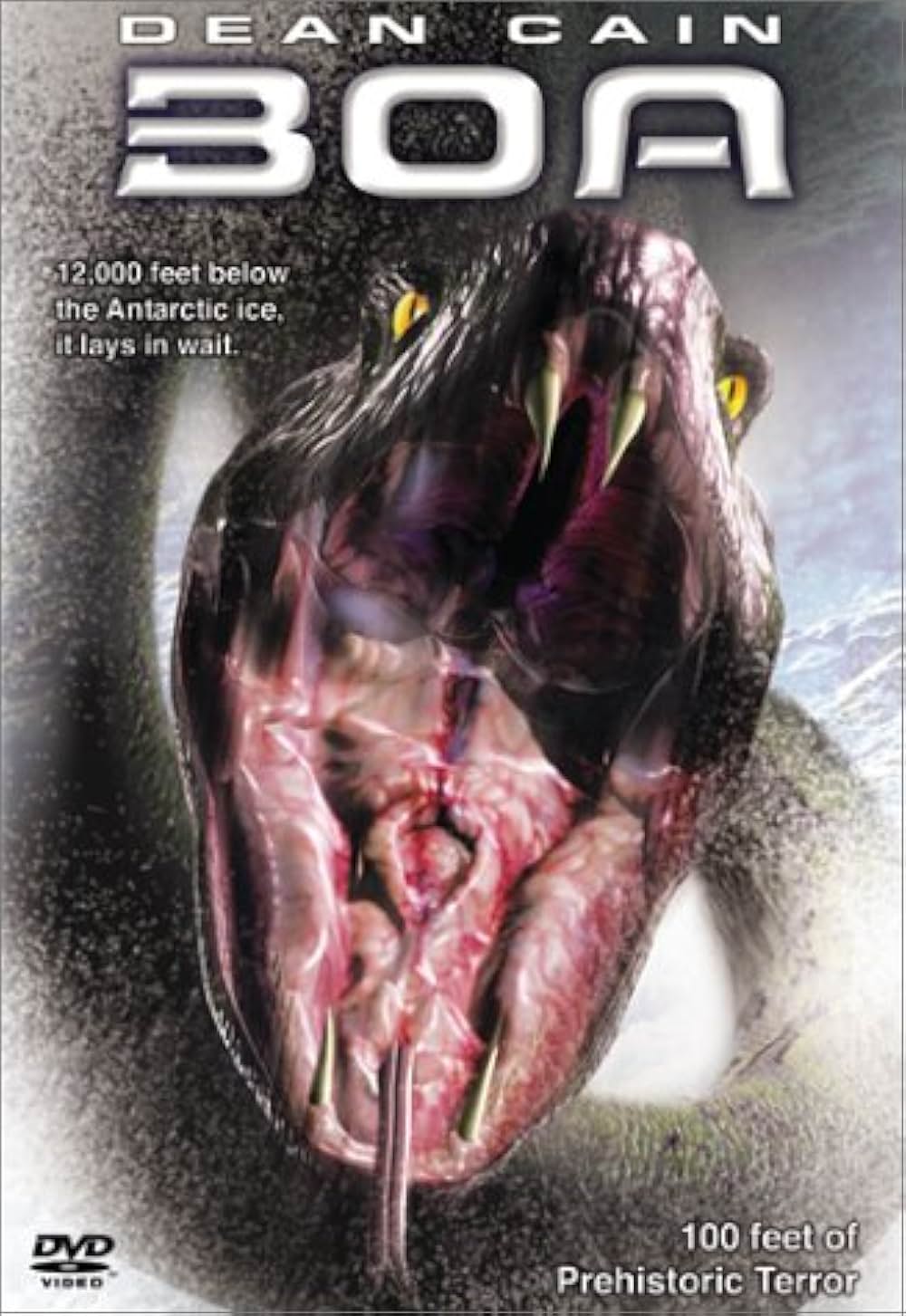 アイスランドの画像