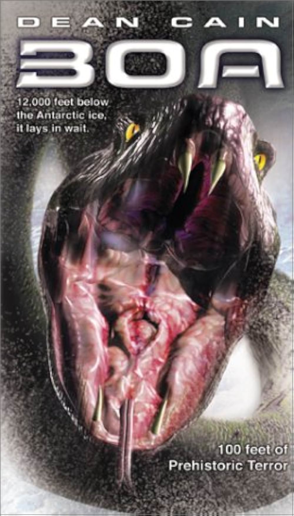 アイスランドの画像