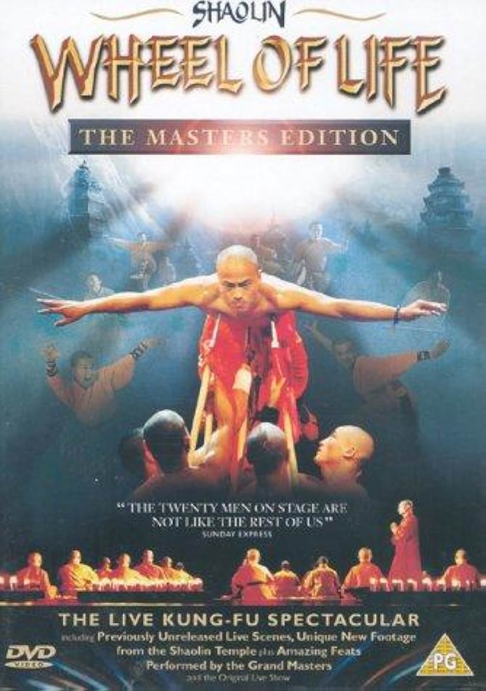 少林寺 生命の輪の画像