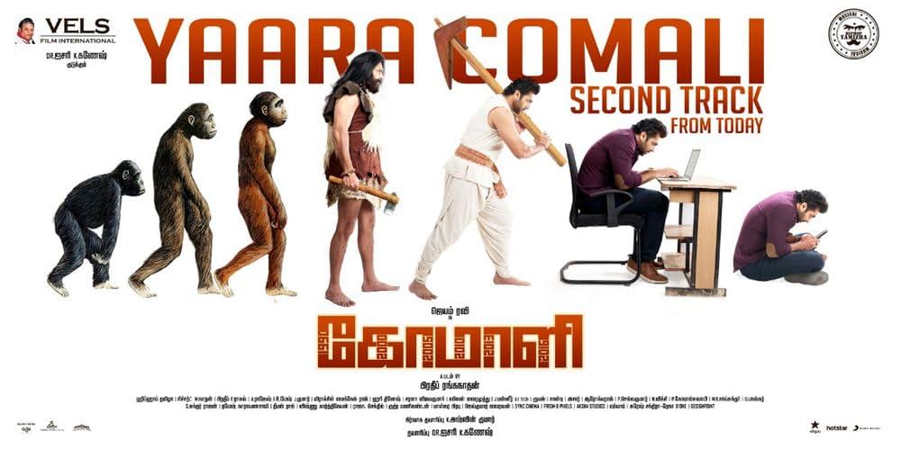 16年後の目覚めの画像