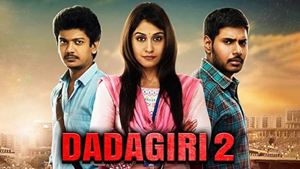 チェンナイの夜の画像