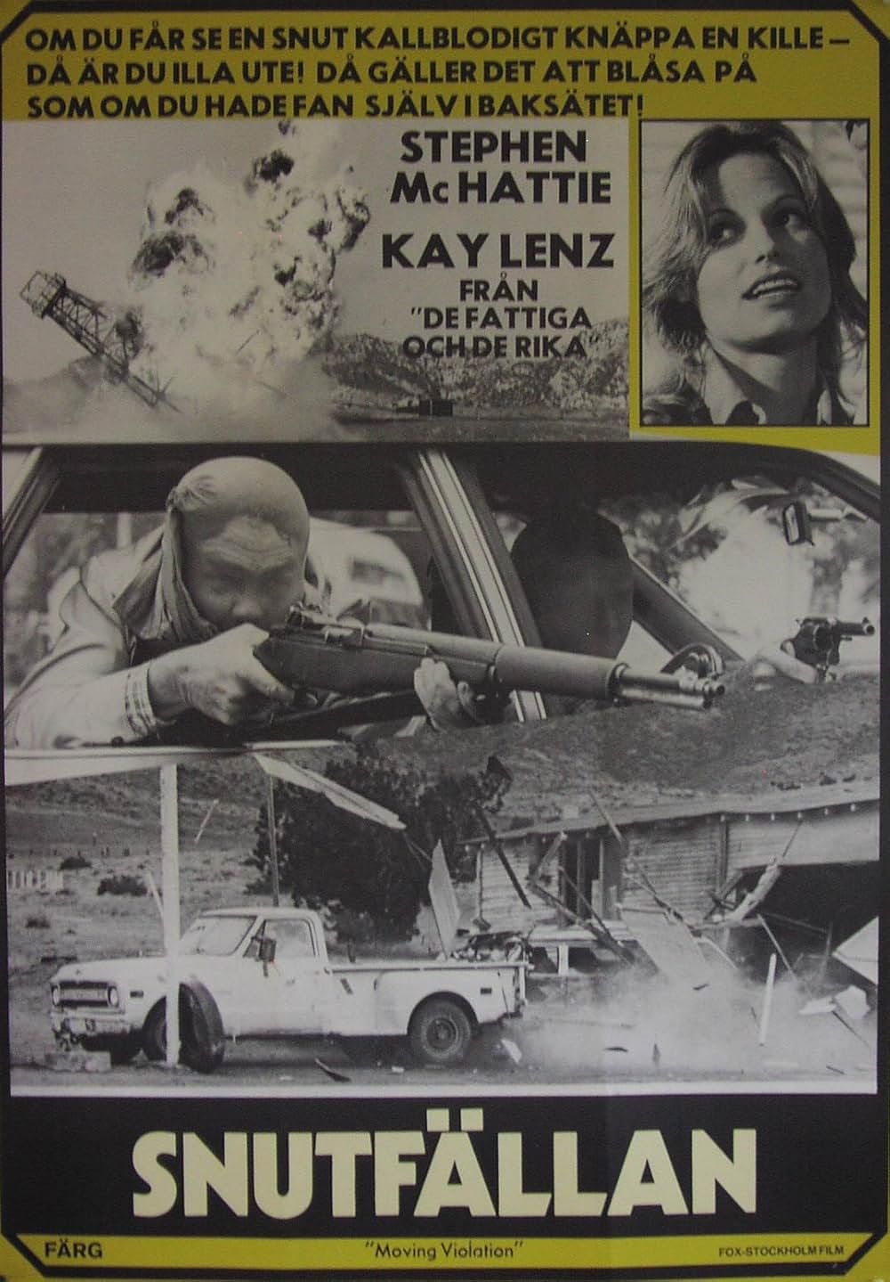 パトカー・ハイウェイの画像