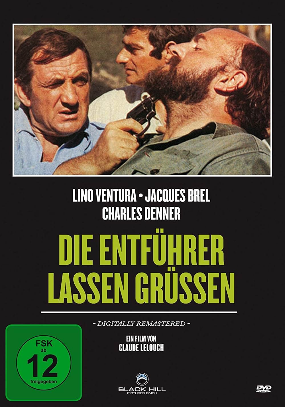 冒険また冒険の画像