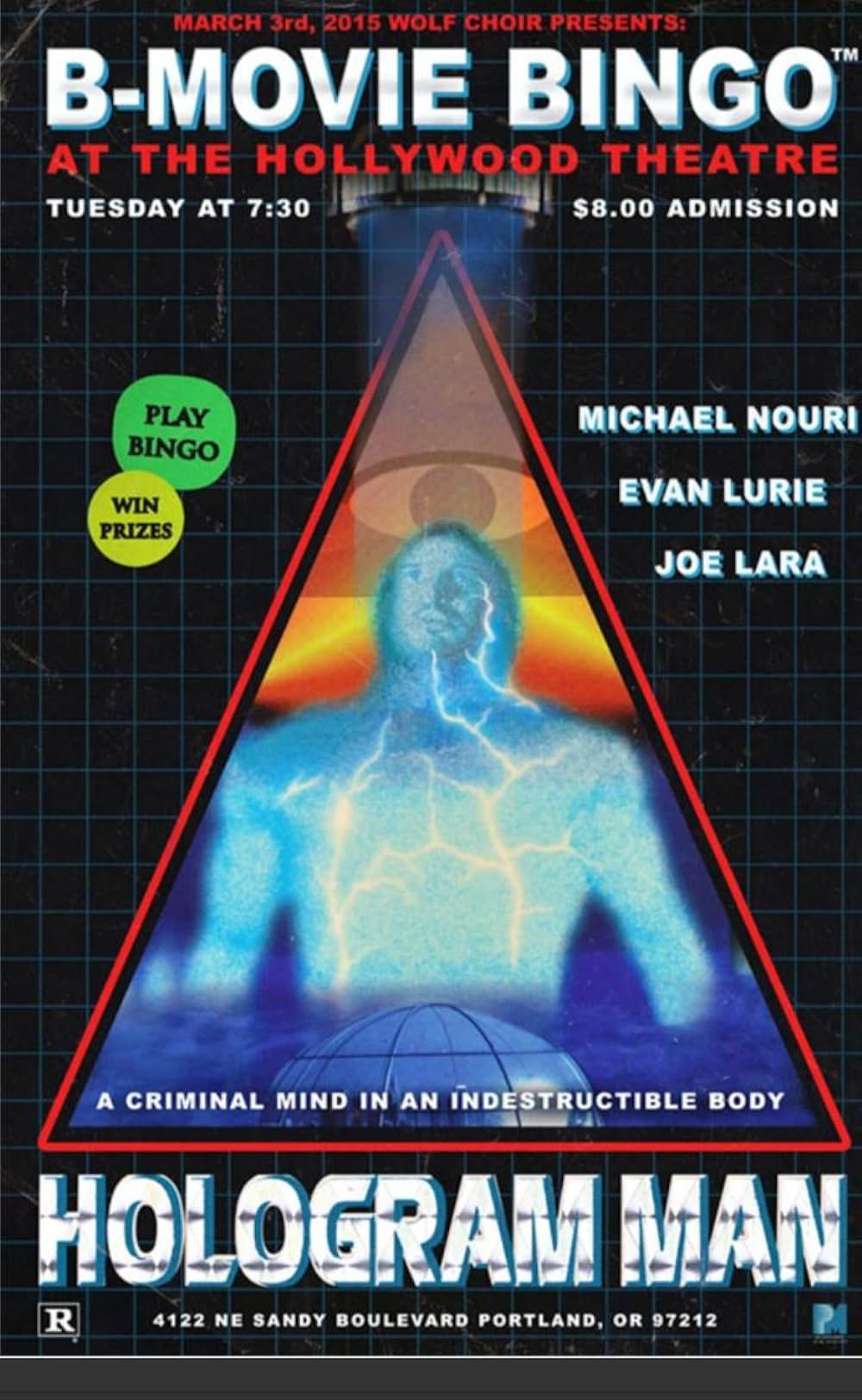 ホログラムマンの画像