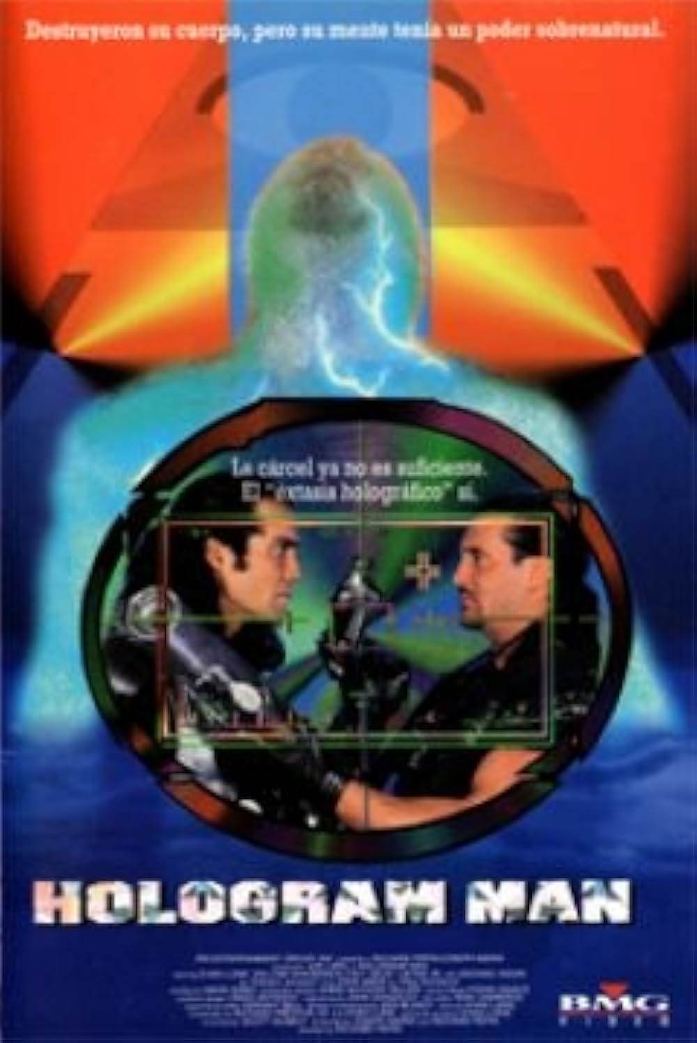 ホログラムマンの画像