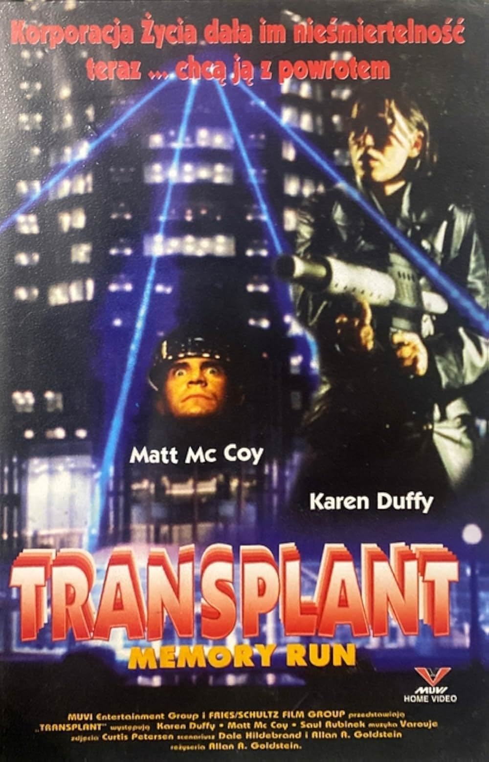 ショックウェーブの画像