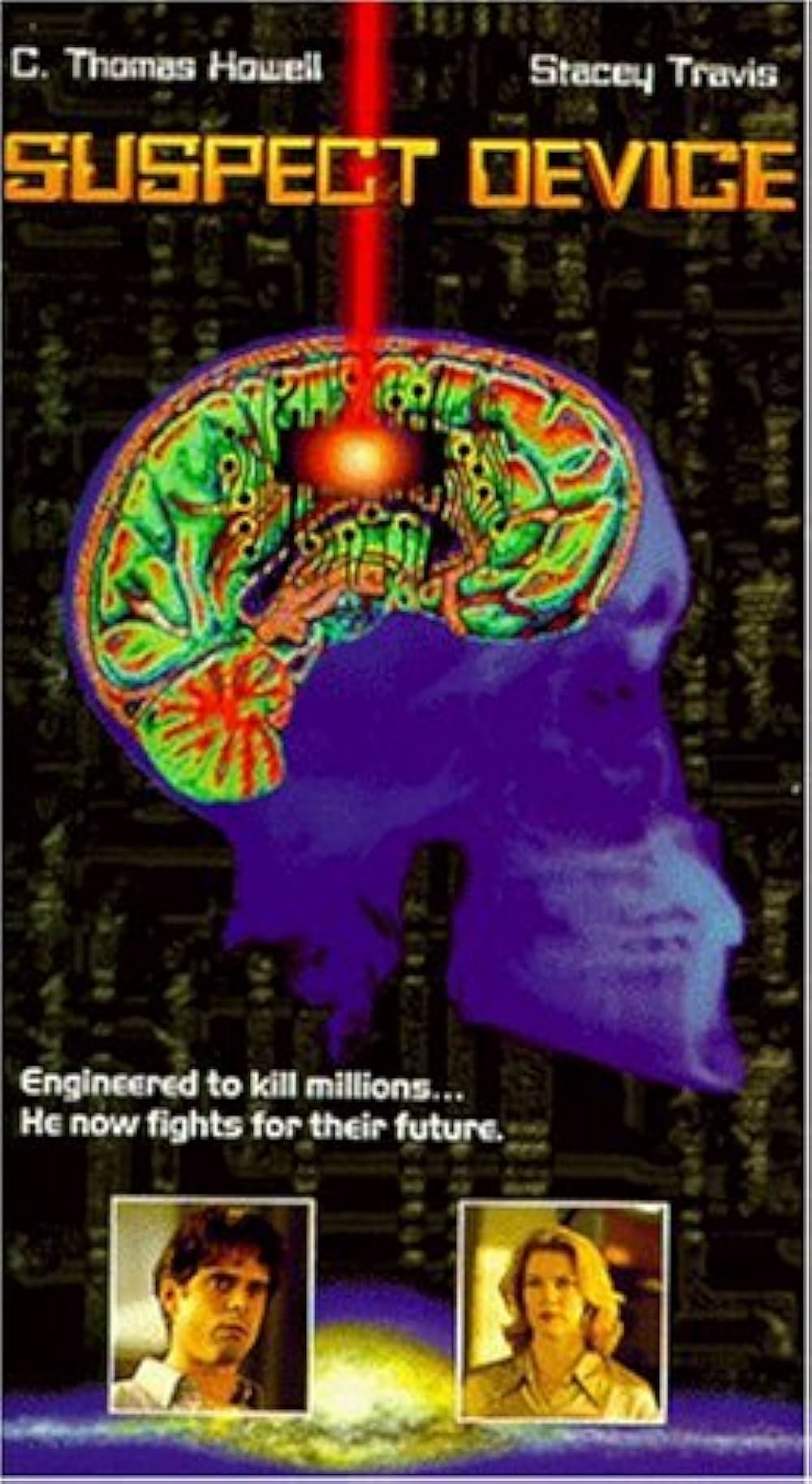 サイバーヘッドの画像