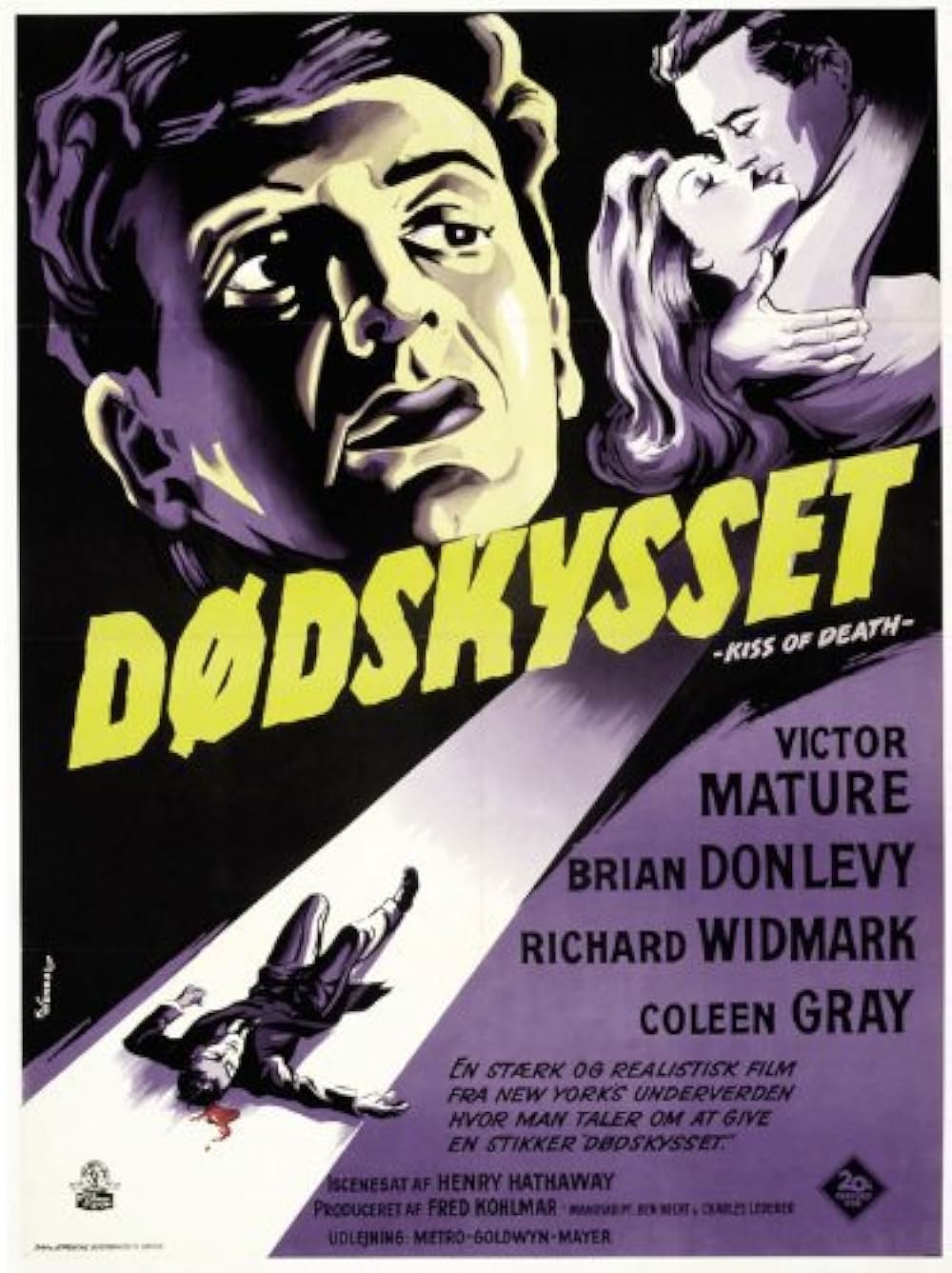 死の接吻の画像