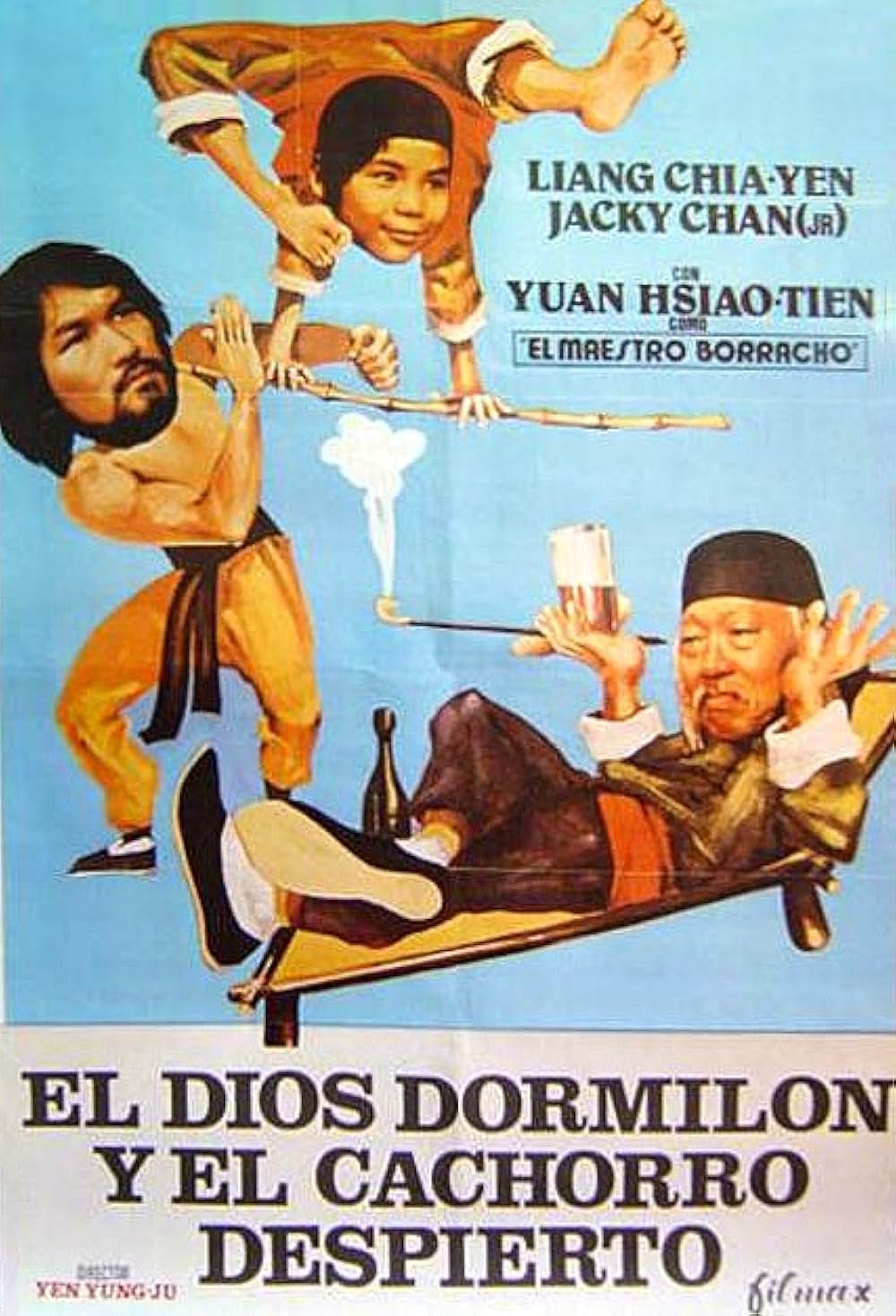 秘法・睡拳の画像