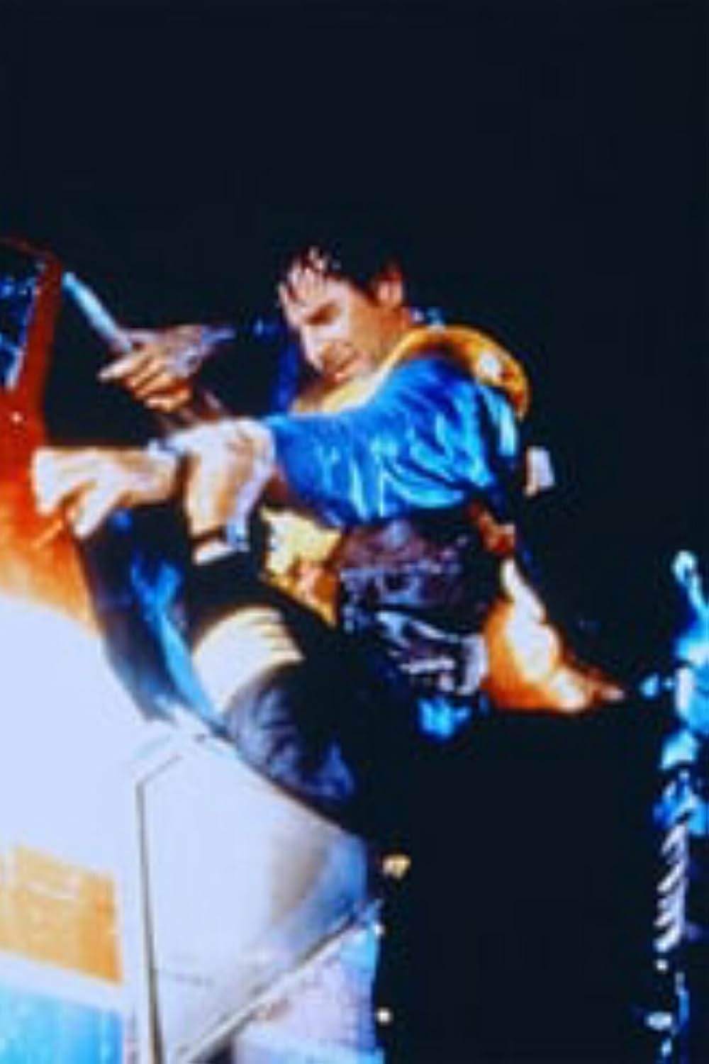 エアポート98の画像