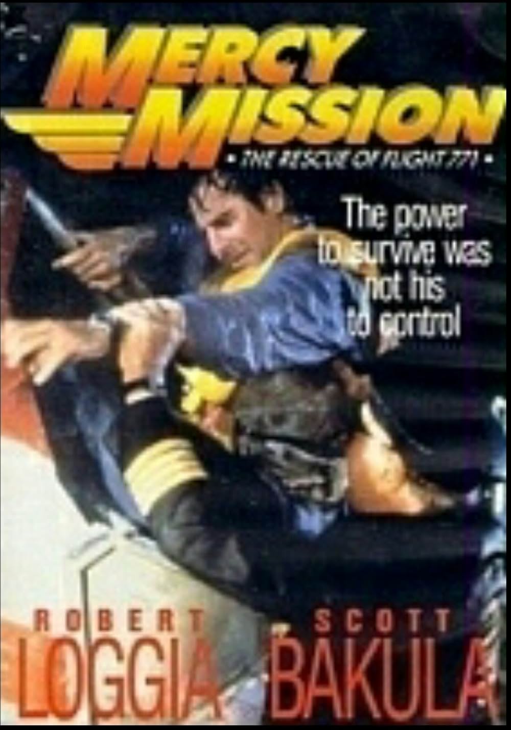 エアポート98の画像